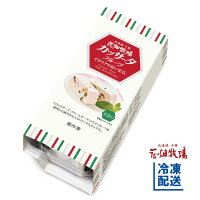 花畑牧場 カッサータ フルーツ 250g