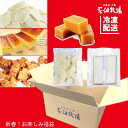 花畑牧場 2021年新年!初売りお楽しみ福袋【冷凍配送】 花畑牧場 2021年新年!初売りお楽しみ福袋【冷凍配送】