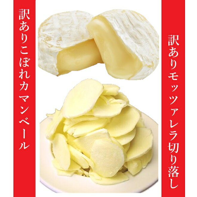 �Ԕ��q�� ���󂠂聄��e�ʃ`�[�Y2��@��1.75kg �Ⓚ�z�� 