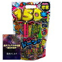 花火 手持ち花火 150本セット 7人~8人用