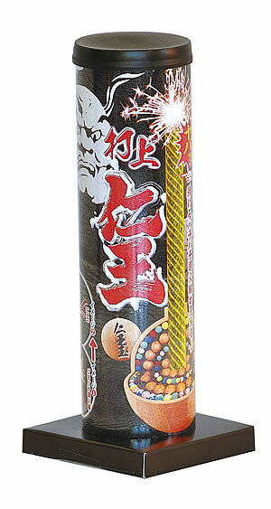 弾けるバチバチ導火線が見える！仁王【打上げ花火】 2