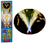 インスタに最高♪必勝・合格祈願にも♪　天使の羽【変わり種】のサムネイル