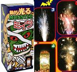 花火の終わった後を楽しむ♪　光るモンスターミイラ【噴水花火】