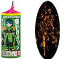 変身が得意なバランスレンジャー! 爽やかにグリーン【噴水花火】