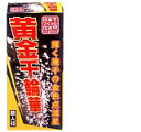 【噴出し花火】光り輝く幾千の「あたたたた」! 黄金千輪華