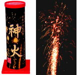 Rakuten