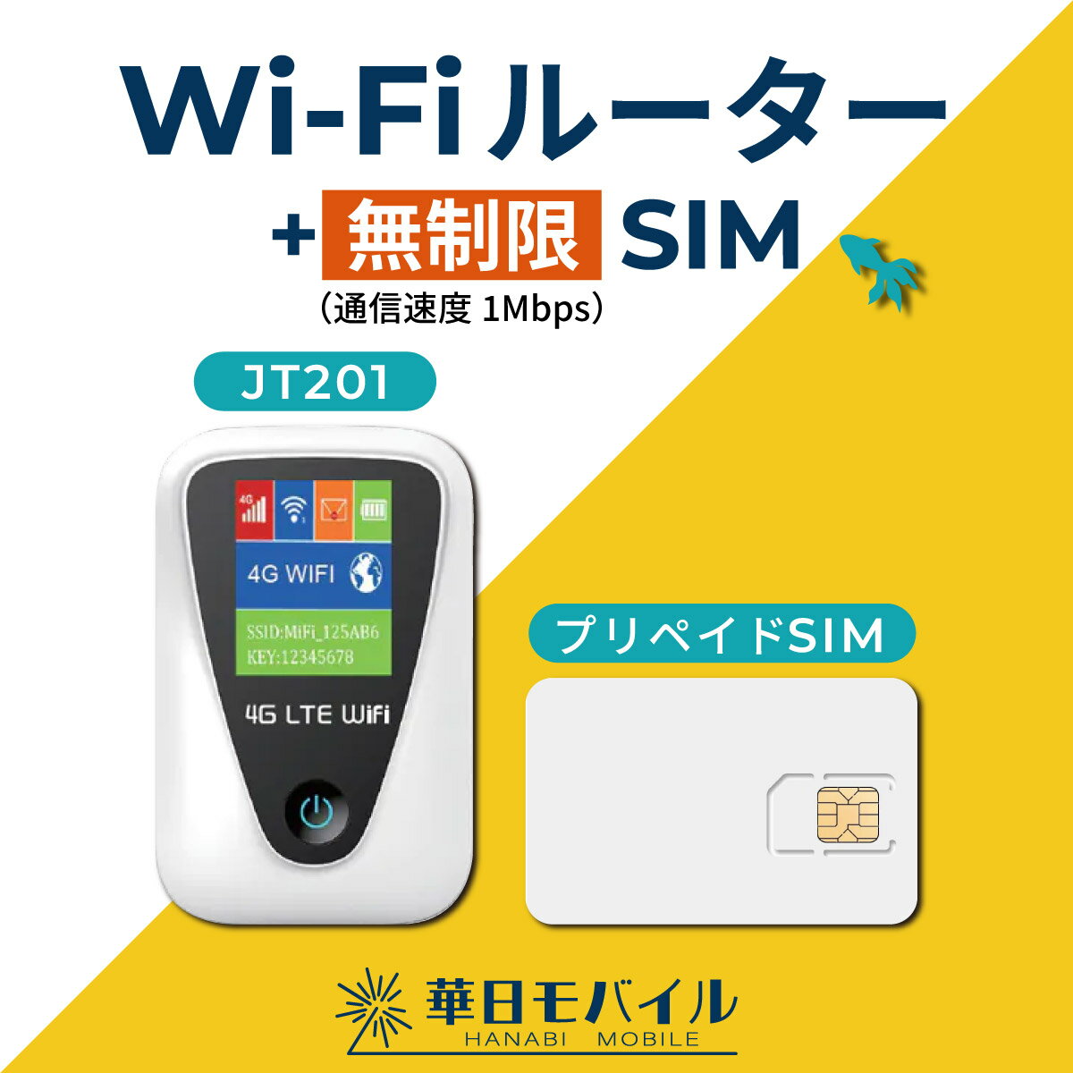 《仕様》 幅（W）× 高さ（H）× 厚さ（D）高さ：約 92.0mm×幅 約 58.0mm×厚さ 約 13.0mm 重さ：約 90g 連続通話時間：約8時間 バッテリー容量：2700mAh 同時接続可能台数：10台（推奨は5台以下） 最大通信速度下り最大150Mbps / 上り最大50Mbps 対応バンド2.4GHz、802.11b/g/n 対応周波数であればSIMを入れ替えて国内、海外でもご利用頂けます(※要設定) 接続端子microUSB 《付属品》 ・WIFIルーターとバッテリー ・microUSBケーブル ・取扱説明書 ・保証期間：1ヶ月 ▼不良品に関しましては商品をご返送頂き、検証後に判断させて頂きますのでご了承ください。APN設定不備の場合はご返金致しません。 【トラブル発生時の返金について】 ご購入頂きました商品について、お客様のご都合での返品はお受けしておりませんので予めご了承下さい。 ご購入後30日以上経ちますと返品、交換は出来ませんので予めご了承下さい。 商品に不良等がある場合やご注文と異なる商品が届いた場合には、商品到着後5日以内にご連絡をいただいた場合のみ原則対応いたします。 ご連絡を頂いた後、1週間以内にご返品をお願い致します。商品が戻り次第、交換商品を発送させて頂きます。 ※商品をご返送頂く際には、同梱物も必ず一緒にご返送下さい。 ※交換商品がご用意できなかった場合はご返金させて頂きます。 弊社側の不備によりご利用ができなかった際でも、弊社へのお問い合わせされていない場合、返金対応をお受けすることができません。 また、同様にお客様のご判断で、備品の購入などをされた場合でも、返金対応をお受けすることができません。 返金の際、通信キャリアや卸業者に利用状況の確認、審査に最低1か月ほどかかります。●JT201 WIFI　モバイルルーター 【SoftBank/au/Docomo/Rakuten対応】 ●30日 無制限 プリペイド SIM セット (SIM開通期限：2025/01/31) ★SIMカードを利用するにあたって、パソコンでのAPN設定が必要となります(APN設定マニュアル付)