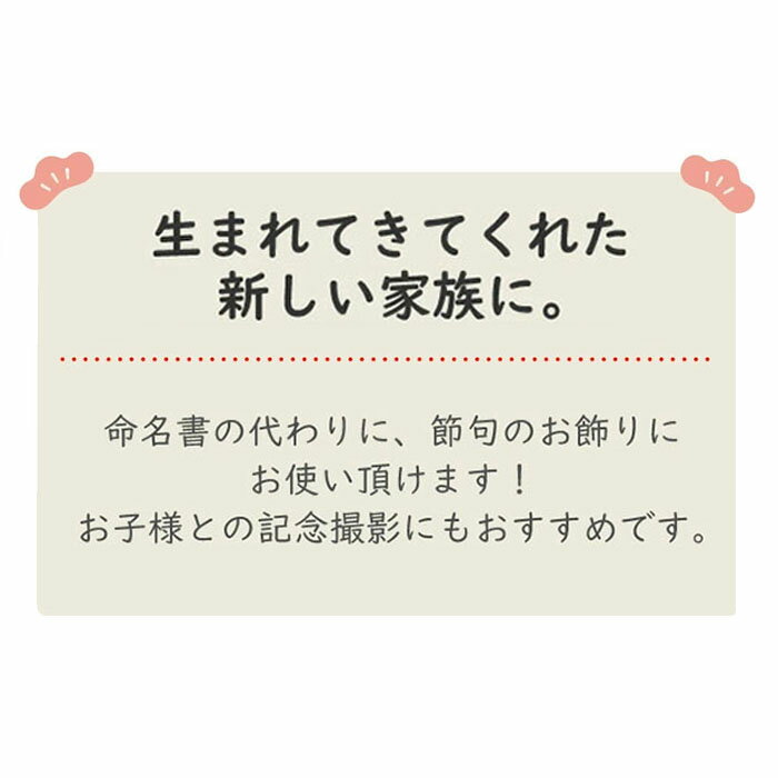 【受注生産品】名前旗 女の子 名入れ旗 桃の節句 3月 インテリア 縮緬 名前 旗 小 桜の輪 節句 コンパクト 桜 花 うさぎ 御名前 刺繍 タペストリー 室内用 壁飾り 季節 誕生日 記念日 押絵 ちりめん細工 季節 卓上飾り 初節句 スタンド付き