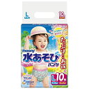 ムーニー 水遊びパンツ 女の子 L(9~14KG)10枚 ピンク