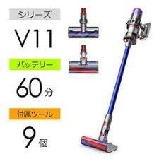 Dyson（ダイソン）『DysonV11AbsoluteExtra（SV15ABLEXT）』