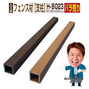Diy お庭が大変身 初心者がウッドデッキ作りにチャレンジ おうち時間 03 Youtube
