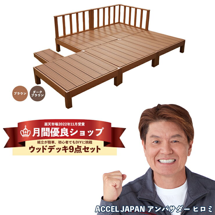 アマゾンジャラ （マニルカラ） 40×70×1500mm (4.5kg) 根太材 木材 天然木 ウッドデッキ DIY 材料 ※送料別途見積り、最低送料2000円～