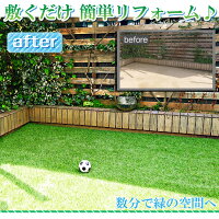 【期間限定10%OFF・10/1610時まで】人工芝ジョイントパネル芝丈27mm30X30cm54枚セット【送料無料】ベランダタイル人工芝生リアル芝生ジョイントマット【ウッドパネルと接続できる!】