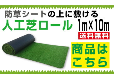 U字ピン 10本【送料無料】人工芝ロール・防草シート・除草シートの固定に!バルコニーやお庭の手入れに。