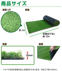 人工芝ロール1m×10m【クーポンで値引き】【送料無料】【U字ピン22本無料】リアル人工芝マットロール式芝生ロールドッグラングリーンベランダ庭人工芝生ガーデニンググッドライフウッド