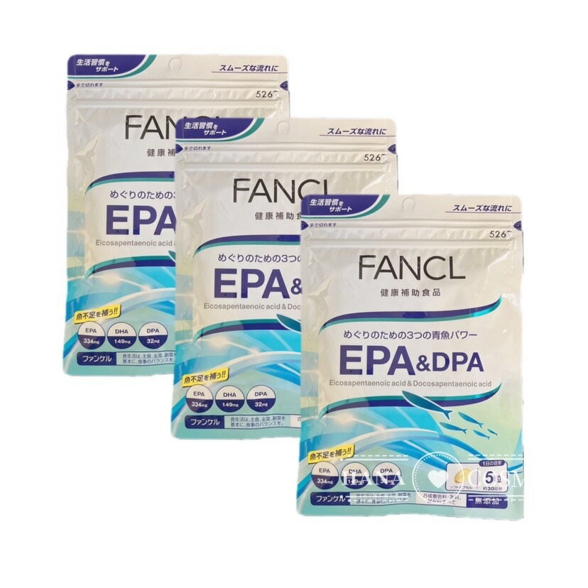 【最安値挑戦中!】ファンケル EPA&DPA 9...の商品画像