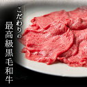 黒毛和牛 A5 霜降りもも すき焼きセット 300g 2人前【化粧箱】冷蔵便 国産牛 牛肉 和牛 すき焼きギフト お取り寄せグルメ 高級肉 すき焼き すきやき 野菜付き 銀座 誕生日 プレゼント 贈り物 母の日 父の日 敬老の日 のし対応 御祝 内祝 御礼 御年賀 御中元 御歳暮 3