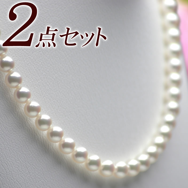 花珠真珠ネックレス2点セット S11478　7.0mm-7.5mm　ブルーイッシュピンク
