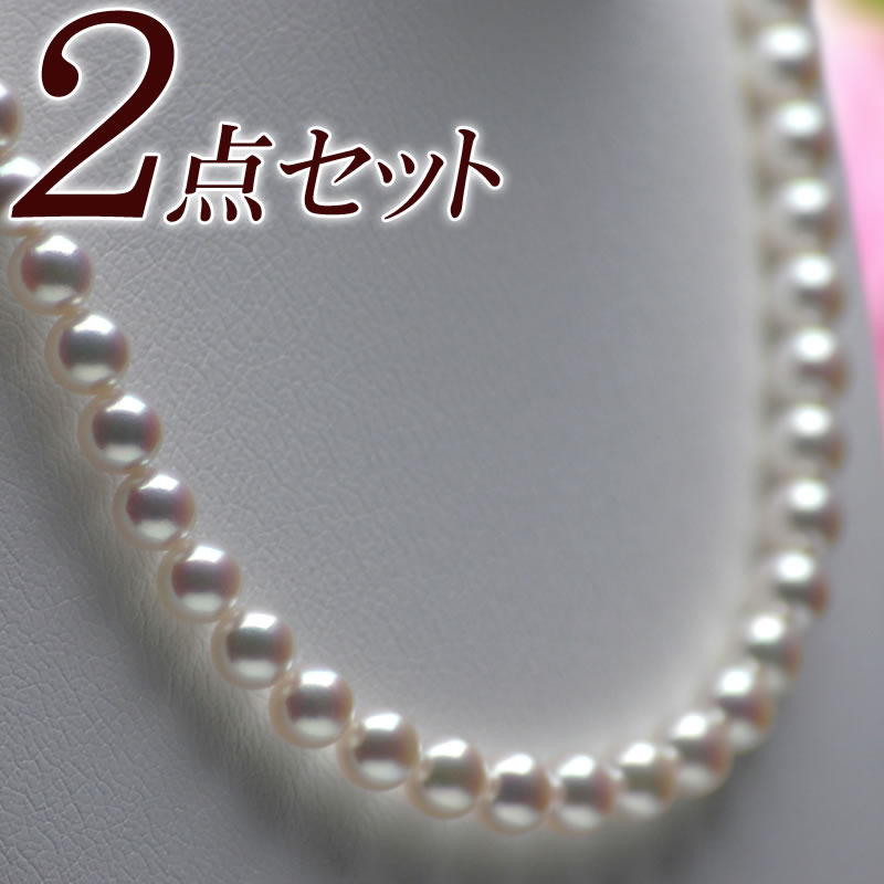 オーロラ花珠真珠ネックレス2点セット S12559　7.5mm-8.0mm　ブルーイッシュピンク