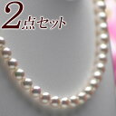 オーロラ花珠真珠ネックレス2点セット S14317　8.0mm-8.5mm　グリーン