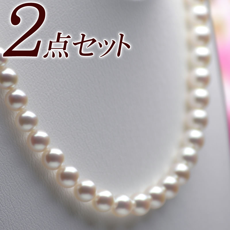 オーロラ花珠真珠ネックレス2点セット S20119　8.0mm-8.5mm　ライトピンク
