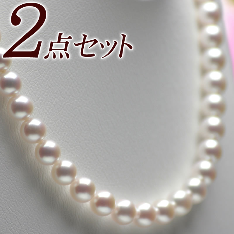 オーロラ花珠真珠ネックレス2点セット S12561　8.5mm-9.0mm　ピュアピンク