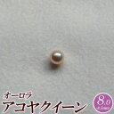 I[ARNC[ AR^ [XyOpiς݁z 8.0mm-8.5mm u[CbVsN@iԍF8085Q3