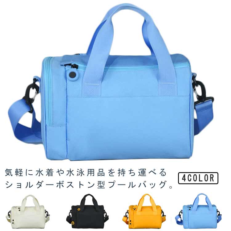 撥水 ダンスバッグ 防水ポケット付