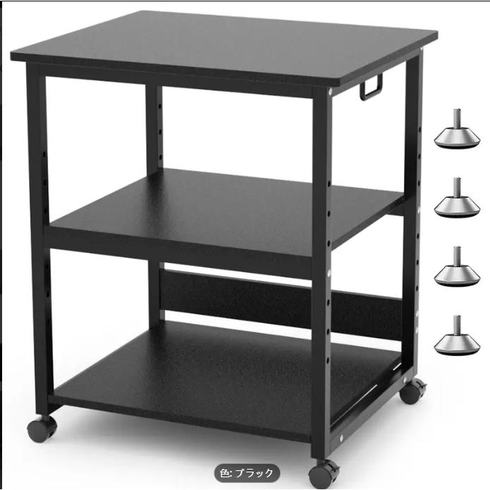 プリンタ台 プリンタラック 幅60cm 奥行50cm 高さ70cm 総耐荷重90kg キャスター付き 木製 中棚調整 組..