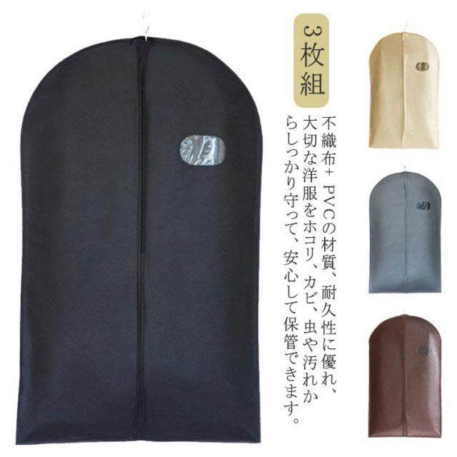 С  3 Ʃդ ĥС  Կ 硼 ݥå Ǽ ५С ϥ󥬡å å