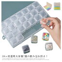 28ヶ所透明大容量! ピルケース 薬箱 薬ケース 1ヶ月分 薬入れ 大容量 飲み忘れ 防止 薬 収納 薬収納 ピルケース 1週間 くすりケース 錠剤 ケース 収納ケース 密閉 旅行 耐湿 飲み忘れ防止 携帯 仕切り おしゃれ 整理 介護 サプリメント