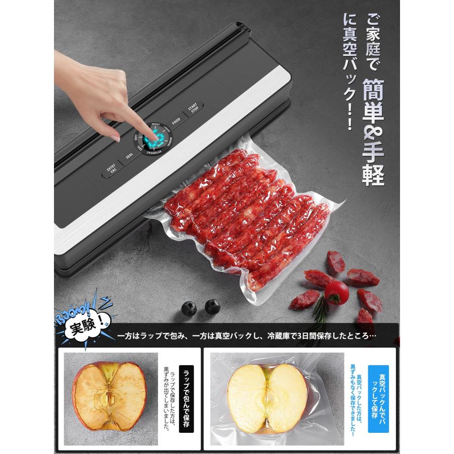 真空パック機 フードシーラー【2024新 85kpa吸力】家庭用自動真空密封パック機 汁物対応 真空パック器 乾湿両用 多機能