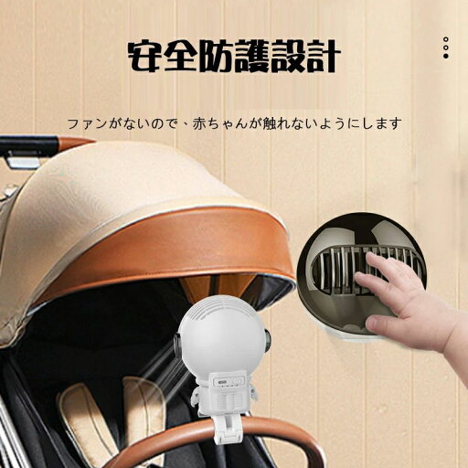 ベビーファン 安全ファン パーソナルファン 長時間作動ハンドヘルドファン キャンプファンバッテリー式ファンクリップベビー旅行用ファ ベビーファン 安全ファン パーソナルファン 長時間作動ハンドヘルドファン キャンプファンバッテリー式ファンクリップベビー旅行用ファ