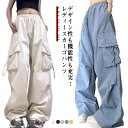 ゆるめ ズボン ゆったり カーゴパンツ きれいめ レディース ルーズ ボトムス ワークパンツ おしゃれ シンプル かわいい ズボン 動きやすい 体型カバー ベイカーパンツ 無地 薄手 10分丈 春 秋 流行 トレンド 作業着風 アメカジ ストリート 抜け感 カジュアル