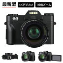 2024最新型 デジタルカメラ デジカメ 小型 軽量 コンパクト キッズカメラ WIFI機能 デジカメ 高画質4800万画素 3.0インチIPS画面 録画 手ぶれ補正 大容量 軽量 演出 入学式 運動会 卒業式 初心者 入門 180°自撮り