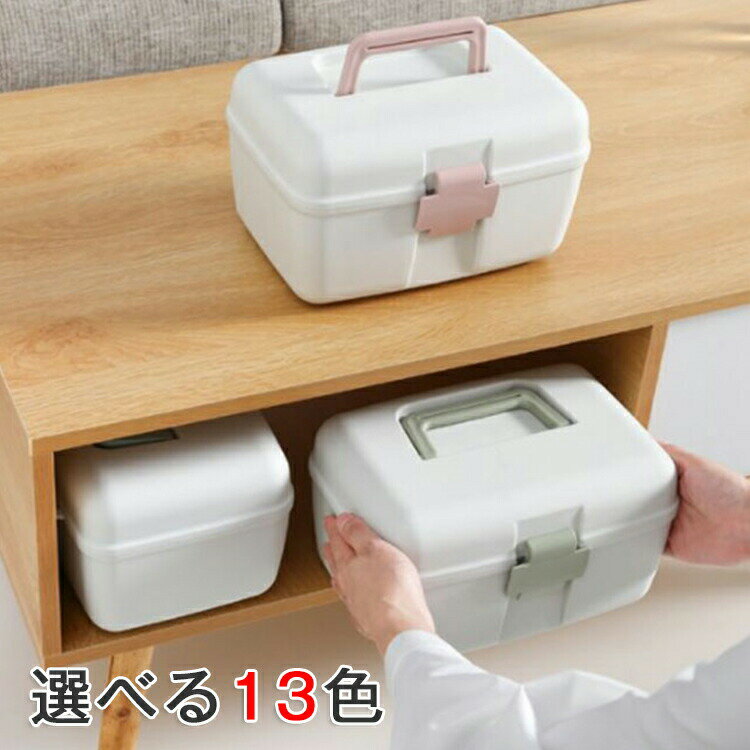 収納 大容量 ファーストエイド 薬箱 家庭用 小物入れ 道具箱 薬入れ 薬ケース 薬 インテリア 応急手当 ..