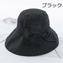 帽子 つば広 ツバ広帽子 日よけ帽子 レディース UVカット 日よけ ハット 紫外線 女優帽 リボン付き 対策 UV 新作 女性用 春 夏用 旅行 代引不可