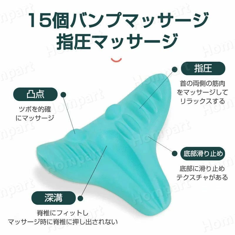 肩 ダイエット器具 矯正グッズ マッサージ コリ解消 ガチガチになった頭、首、肩のをマッサー 頭 スト..