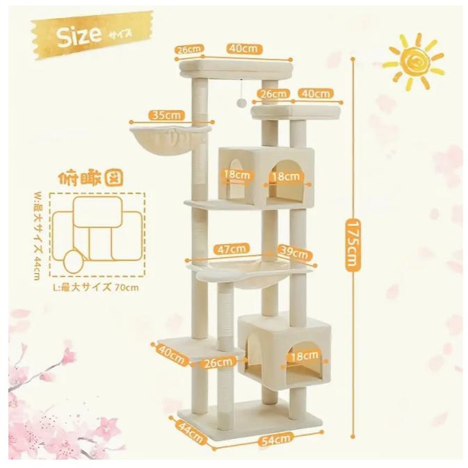 屋内用大型猫向け175cm高さのキャットツリー、大人猫用スーパーラージハンモック付きラージキャットタワー、爪とぎポスト付きキャットクライミングツリータワー
