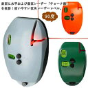 測定器 DIY ライン 水平器 90度 墨出し器 直角レベル メジャー 垂直 垂直 測定 コンパクト 水平器 工事 現場 DIY オレンジ 小型 工事 内装適用 グレー 建築