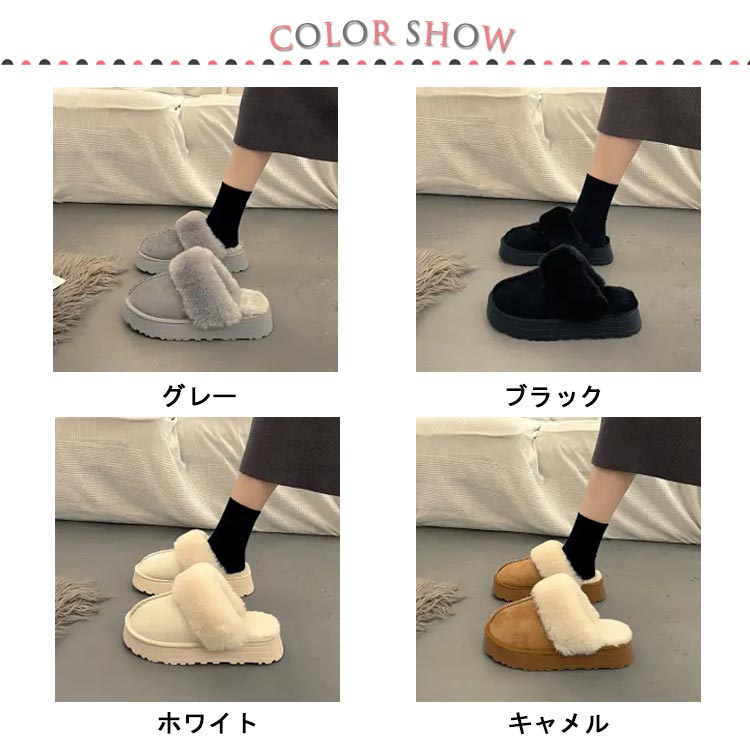 冷え防止 レディース 暖かい スリッパ 冬用 フェイクファー 室外 室内履き もこもこ 厚手 滑り止め ム..