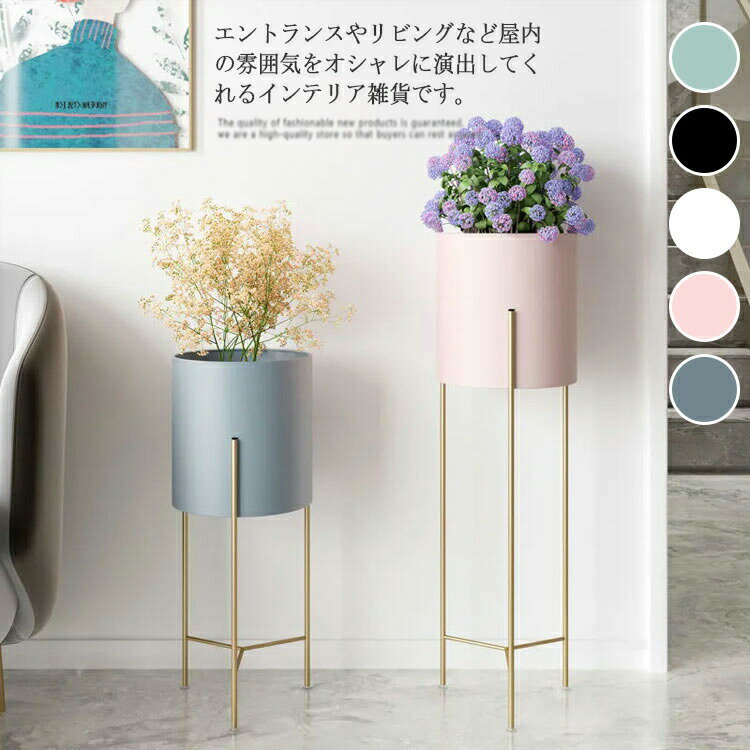 プランターラック 物置き 雑貨 ガーデニング 花 鉢植え台 北欧 コンソールテーブル 庭造り プランター..