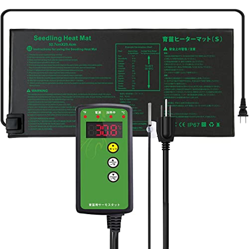 園芸発芽マット*育苗マットサーモスタットセット 温度調節 育苗器 ヒーターマット 温度制御 温床関連 ..