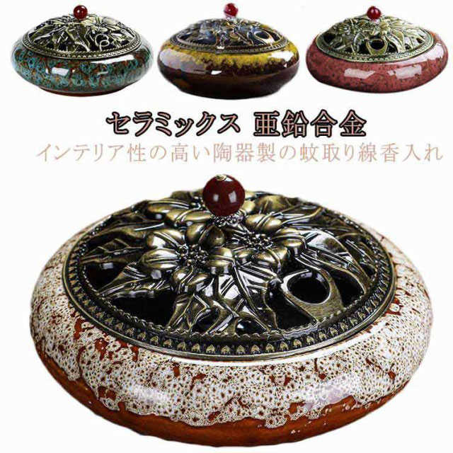 【送料無料】虫よけ リビング 玄関 可愛い おしゃれ 母の日 エスニック 蚊取り線香立て 蚊取り線香入れ..