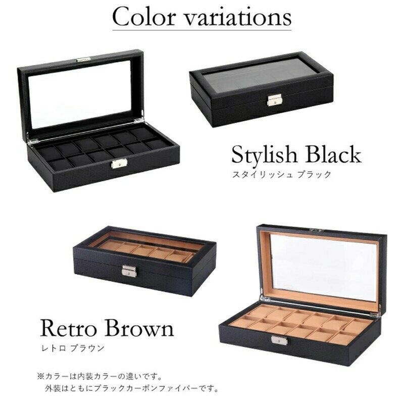 腕時計収納ケース ウォッチケース 12本用 時計ケース 腕時計ケース 時計 腕時計 収納 保管 ボックス コレクション ケース オシャレ ディスプレイ インテリア ギフト プレゼント メンズ レディース ケース 父の日 カーボンファイバー 90日保証 敬老の日