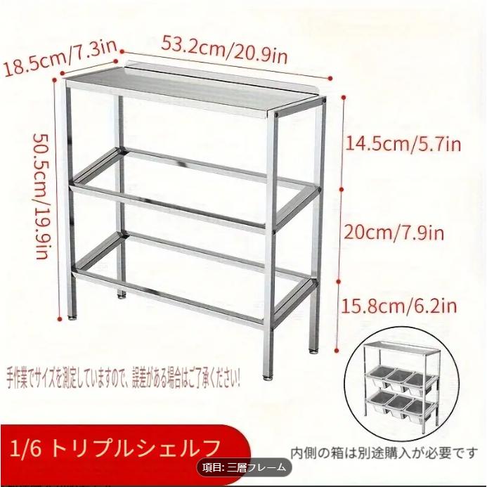 業務用3段傾斜収納ラック、蓋付き、ミルクティー店、調味料整理に最適