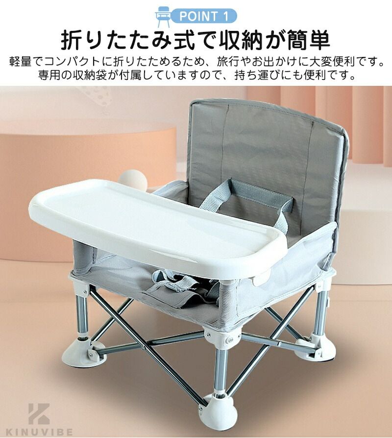 【時間限定で最安値4,490円クーポンGET！】ベビーチェア 折りたたみ式 サンシェード付き 赤ちゃんの食事 食事トレイ付き 日除け傘付き 赤ちゃん用 軽量 コンパクト アウトドア ピクニックチェア ビーチチェア 食事用チェア 屋外使用可能 安全ベルト付き 旅行用 ベビー用品