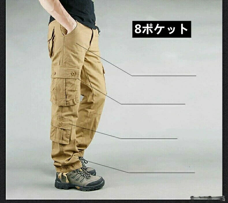【最大P5倍6/11 01:59まで】 カーゴパンツ ワークパンツ ミリタリーパンツ ワイド 大きいサイズ ゆったり 作業着 太め ミリタリー 6ポケット 8ポケット 春秋 カジュアル アウトドア お洒落 7色 メンズ