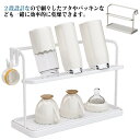 水切りトレー 2段 水切り 立て タンブラー 水切りラック 置き 哺乳瓶 収納 マグボトル 水切りラック 水筒 ボトルスタンド ジャグボトル 水切りカゴ 乾燥 水筒干し ボトル収納 ボトル 乾かす コップ立て キッチン収納 スリム|詳細画像