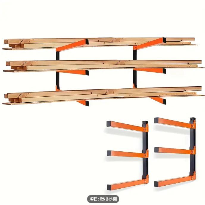 4パックの重い金属ハンギングシェルフ、粉末コーティングの壁掛けストレージラック、木、ツール、機器用の多目的オーガナイザー、屋内倉庫、屋外キャンプ用